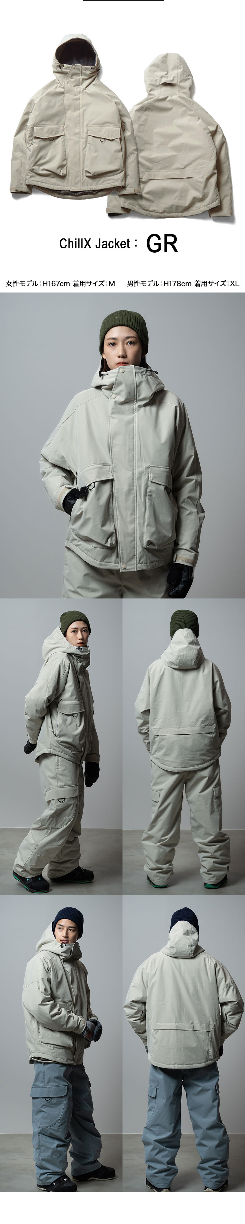 43DEGREES スキーウェア スノーボード ウェア ジャケット レディース