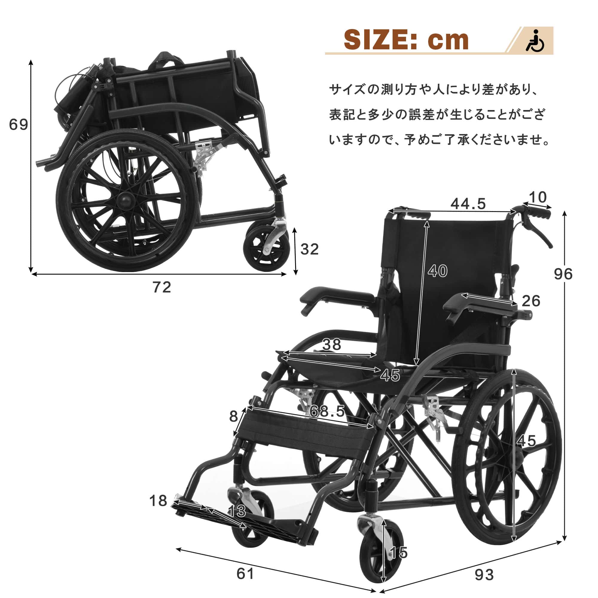 車椅子 折畳み 介助用 自立できる 自走用車いす 軽量 コンパクト