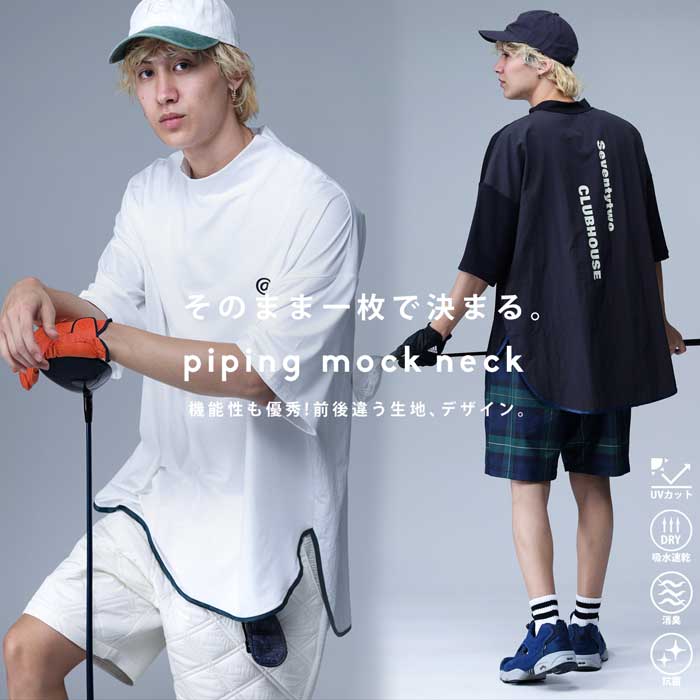 antiqua（アンティカ） 再入荷予定有!ANTIQUA GOLF×STCH 異素材