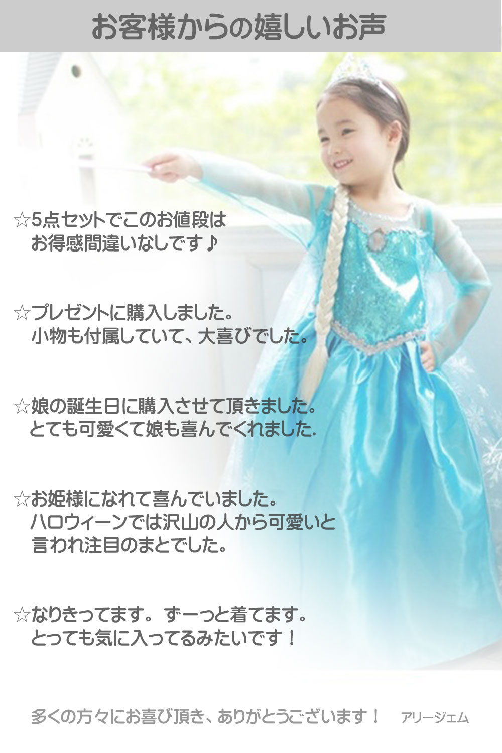 PrinceDress-2.jpg