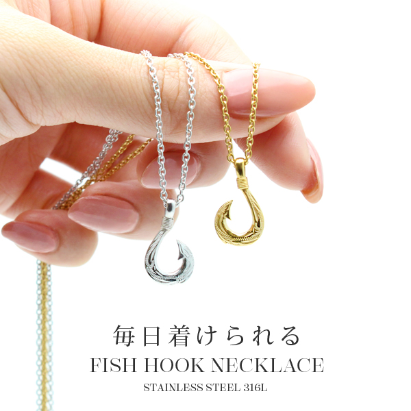 ハワイアンジュエリー｜ネックレス｜ヤフー｜通販