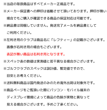 22・23日限定！最大5,000円引きクーポン！」内田販売システム ナイス