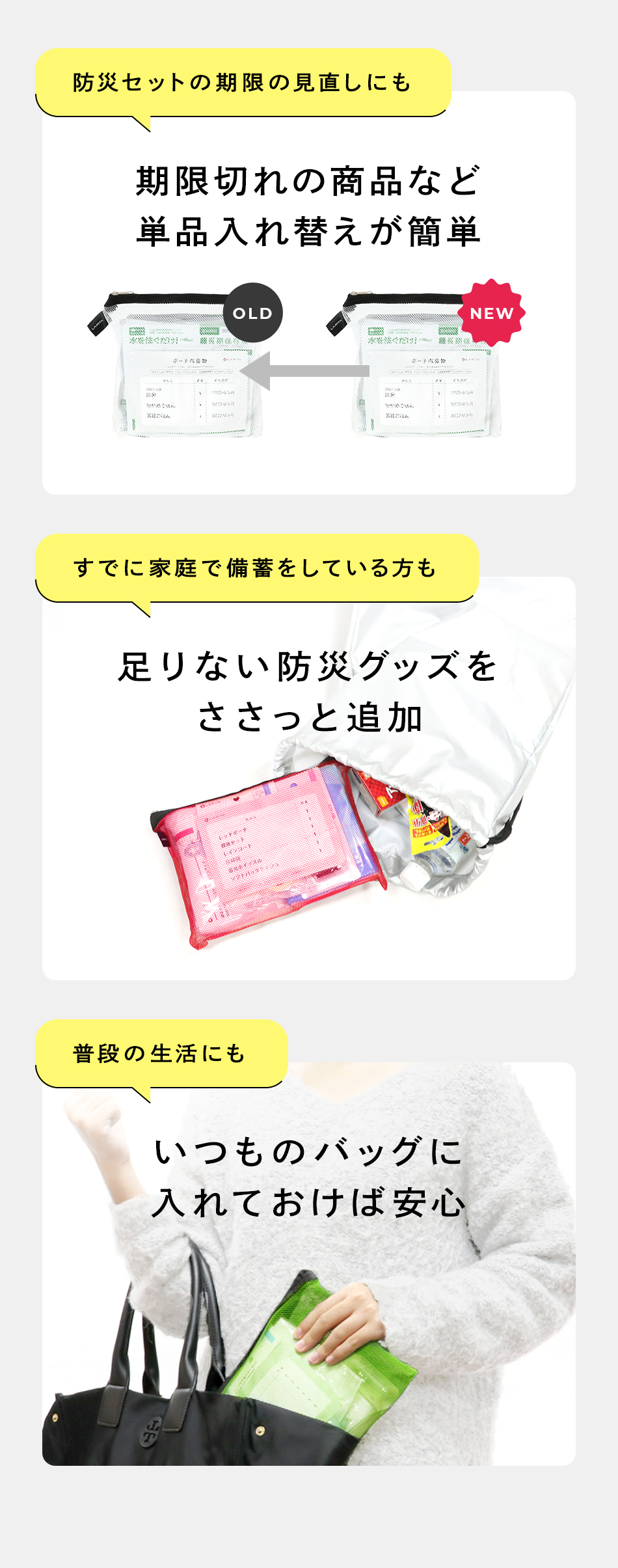 LA・PITA 安眠・防寒セット（LA・PITA防災ポーチ ｜ 水色 ／ ブルー