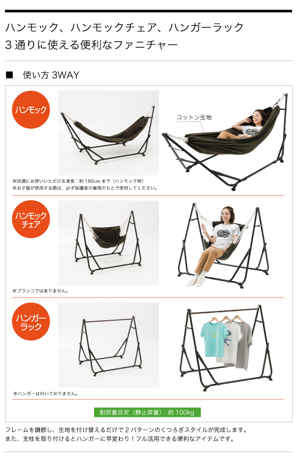 LOGOS 3WAY スタンドハンモック #73178008 ベランダ テラス 物干し