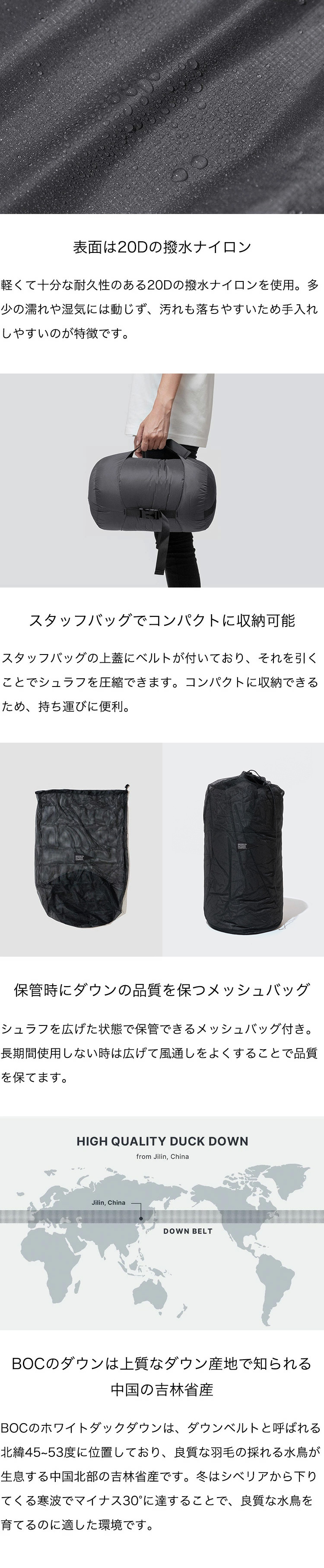 BROOKLYN OUTDOOR COMPANY - 寝袋｜Yahoo!ショッピング
