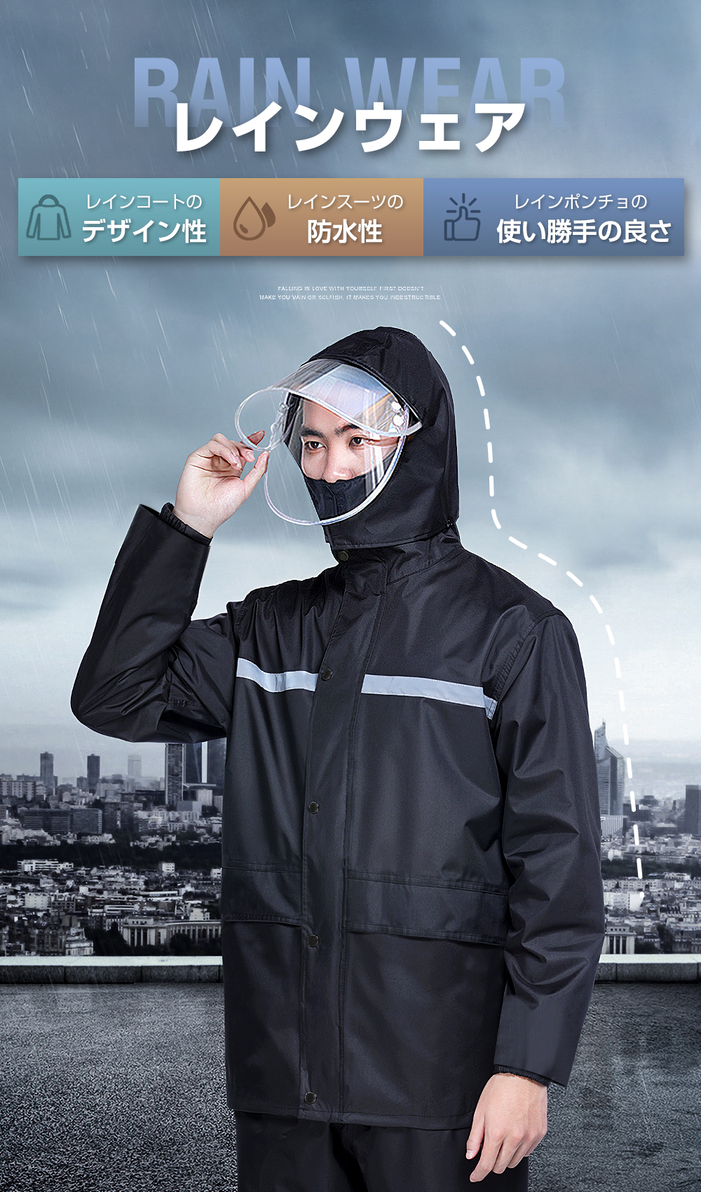 レインウェア 上下セット レインスーツ 通勤 通学 レインコート 軽量