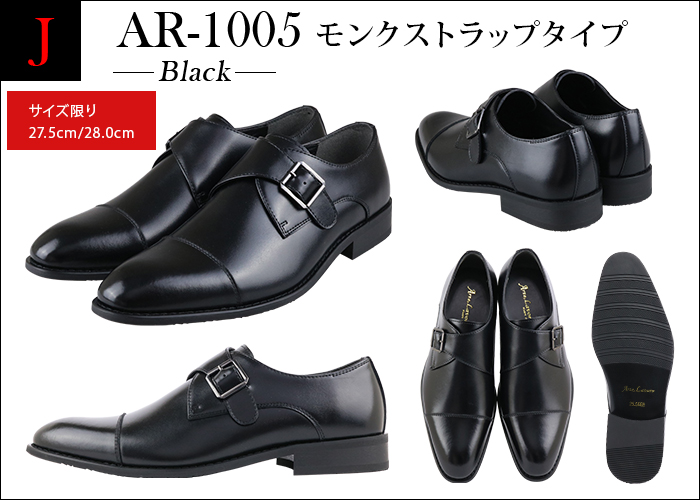 ビジネスシューズ モンクストラップ 本革 メンズ 日本製 革靴 3E