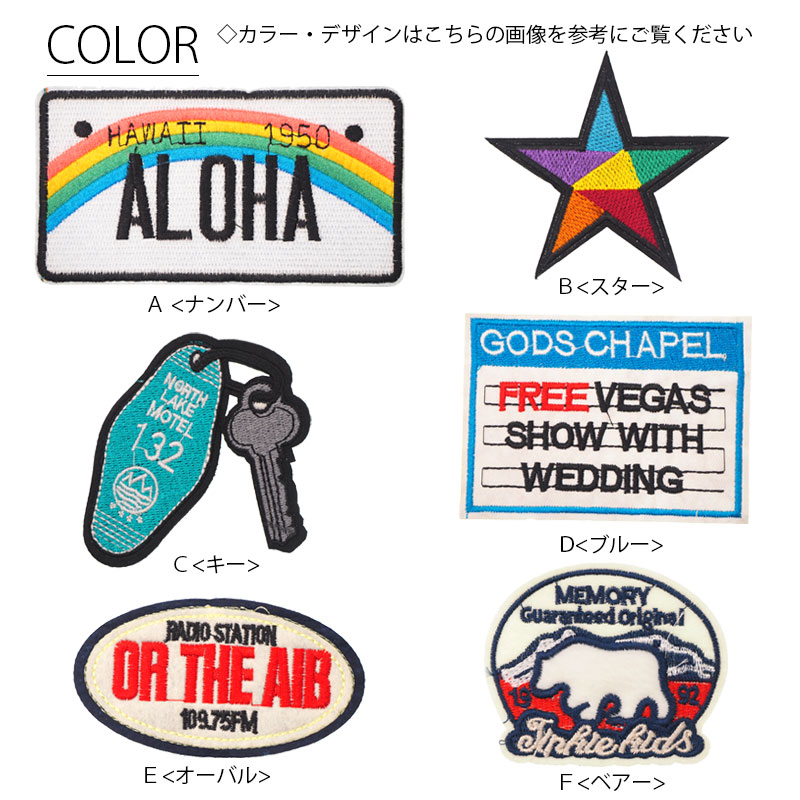 BLAZE ワッペン アイロン 接着 BIG ハンドメイド 手芸 刺繍 星 大きめ