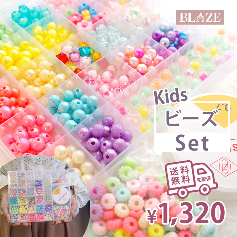 BLAZE 手芸 モチーフ パーツセット 20種類 ヘアパーツ付き