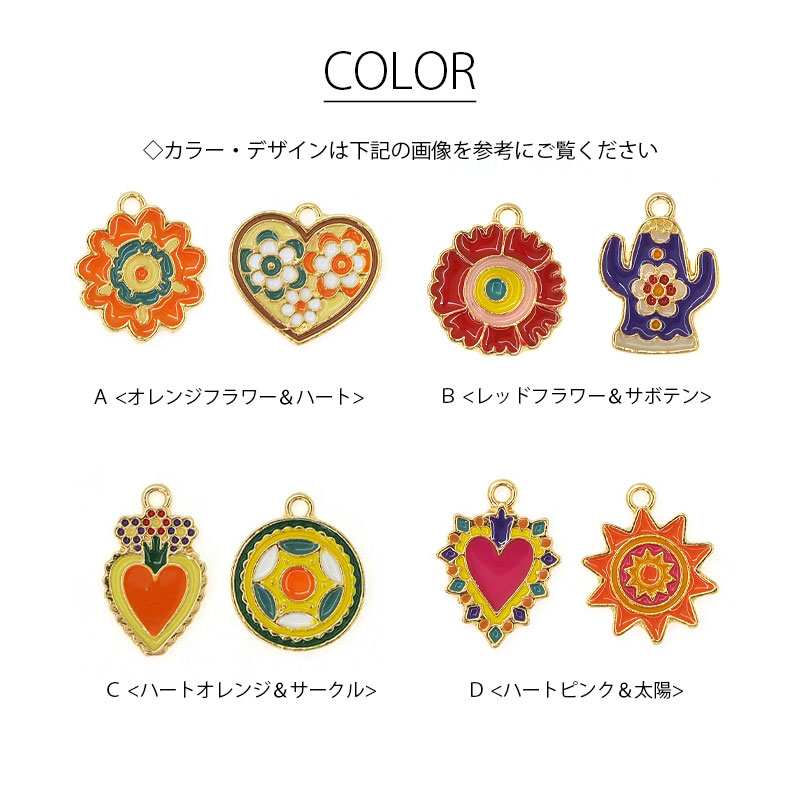 BLAZE 2個セット チャーム エポチャーム レトロ カラフル エスニック