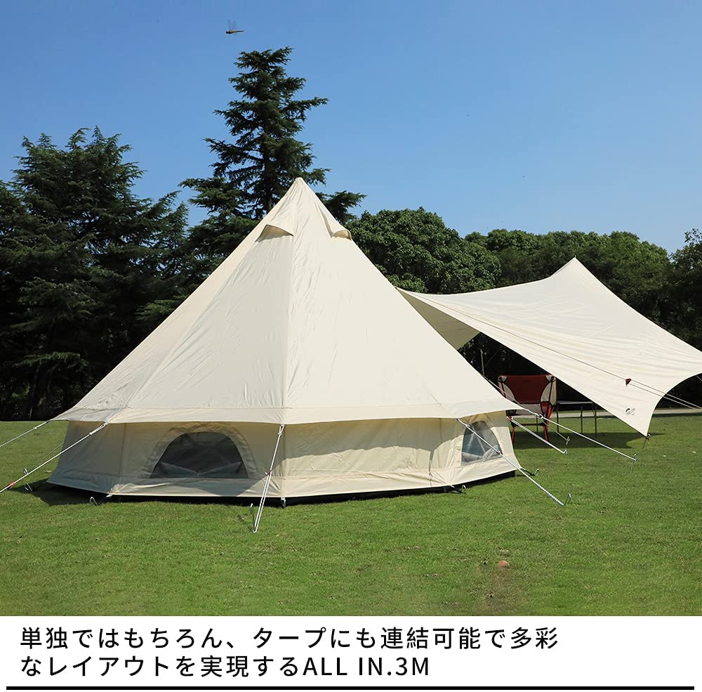 Soomloom ワンポールテント 3~4人用テント ベル型テント All.in 3m