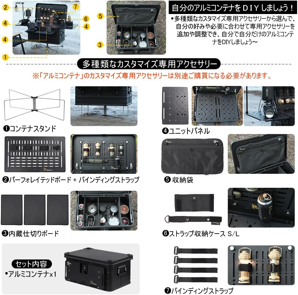deerest（ディーレスト） アルミコンテナボックス X-PANDA 50L