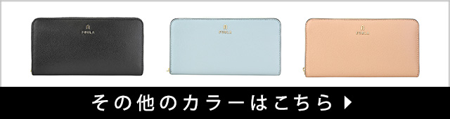 FURLA（フルラ） 並行輸入 長財布(ラウンドファスナー) カメリア