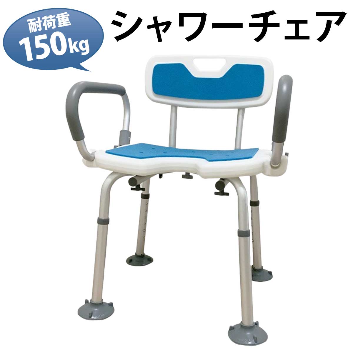 折りたたみ 入浴用車いす 介護 シャワーチェア ブレ一キ付き U型シート