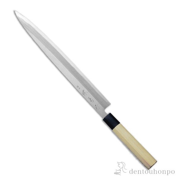 和包丁 堺菊守 青鋼（朴八角柄） 柳刃 330mm 1本 名入れ彫刻無料