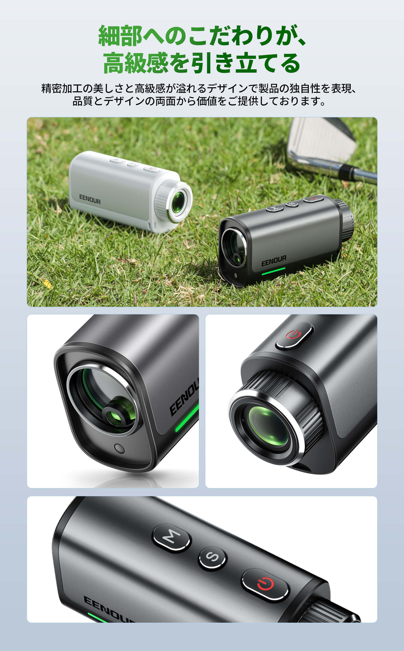 EENOUR 【新発売】EENOUR U2 ゴルフ距離計 赤緑OLED レーザー距離計