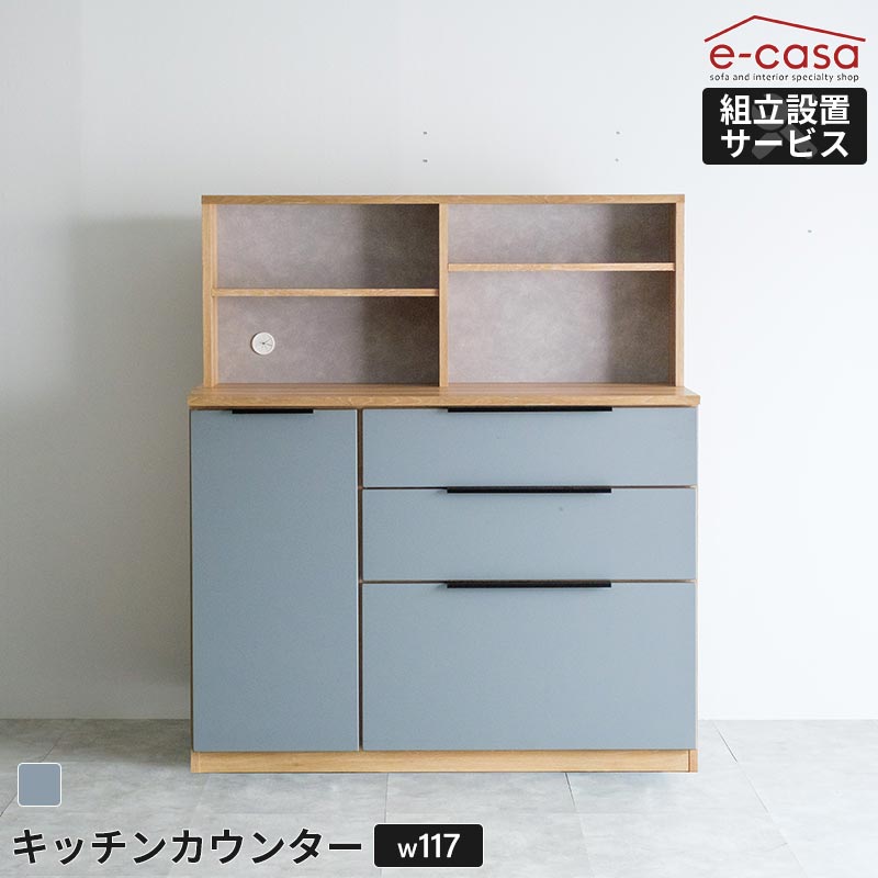 東京23区送料無料 超美 品松田家具 キッチンボード 幅1200mm 松田家具