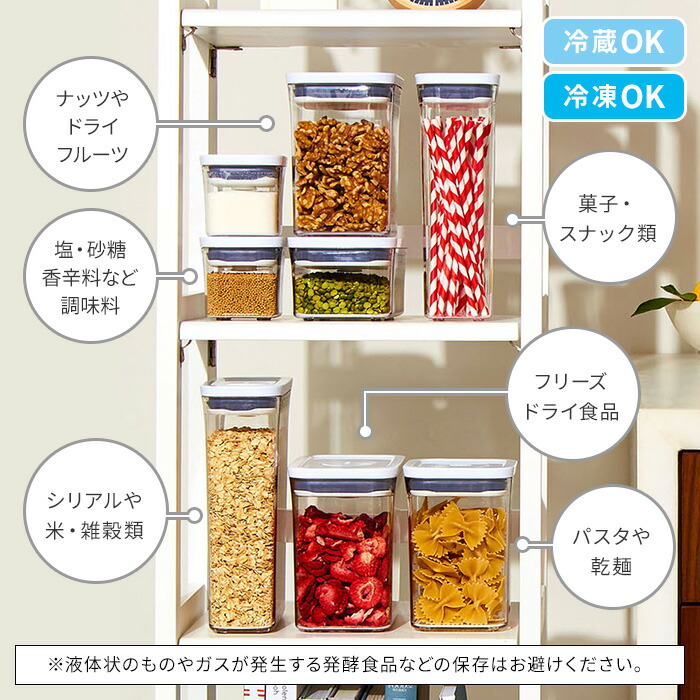 OXO（オクソー） ポップコンテナ スリムレクタングル ミニ 0.4L 密閉