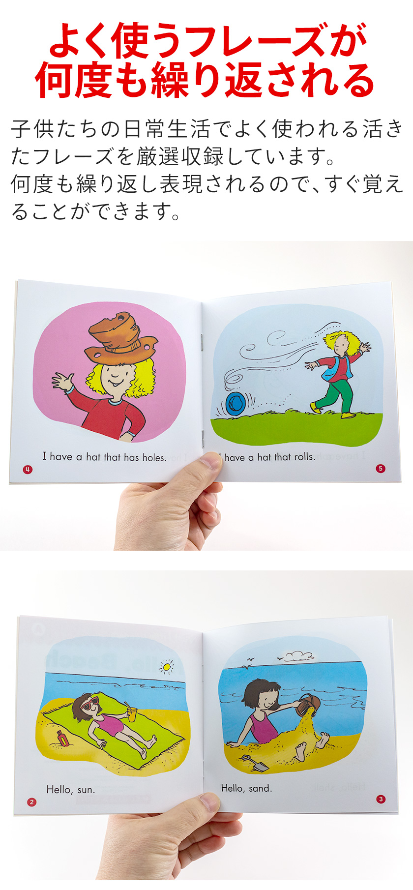 First Little Readers LEVEL A WITH STORYPLUS 音声付き 正規品 幼児