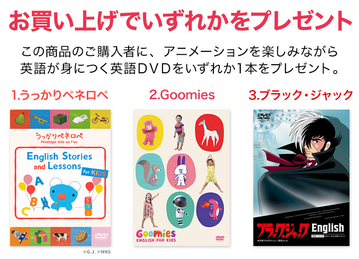 特典付 七田式 社会科&理科ソング 5科目セット 正規品 しちだ CD 理科