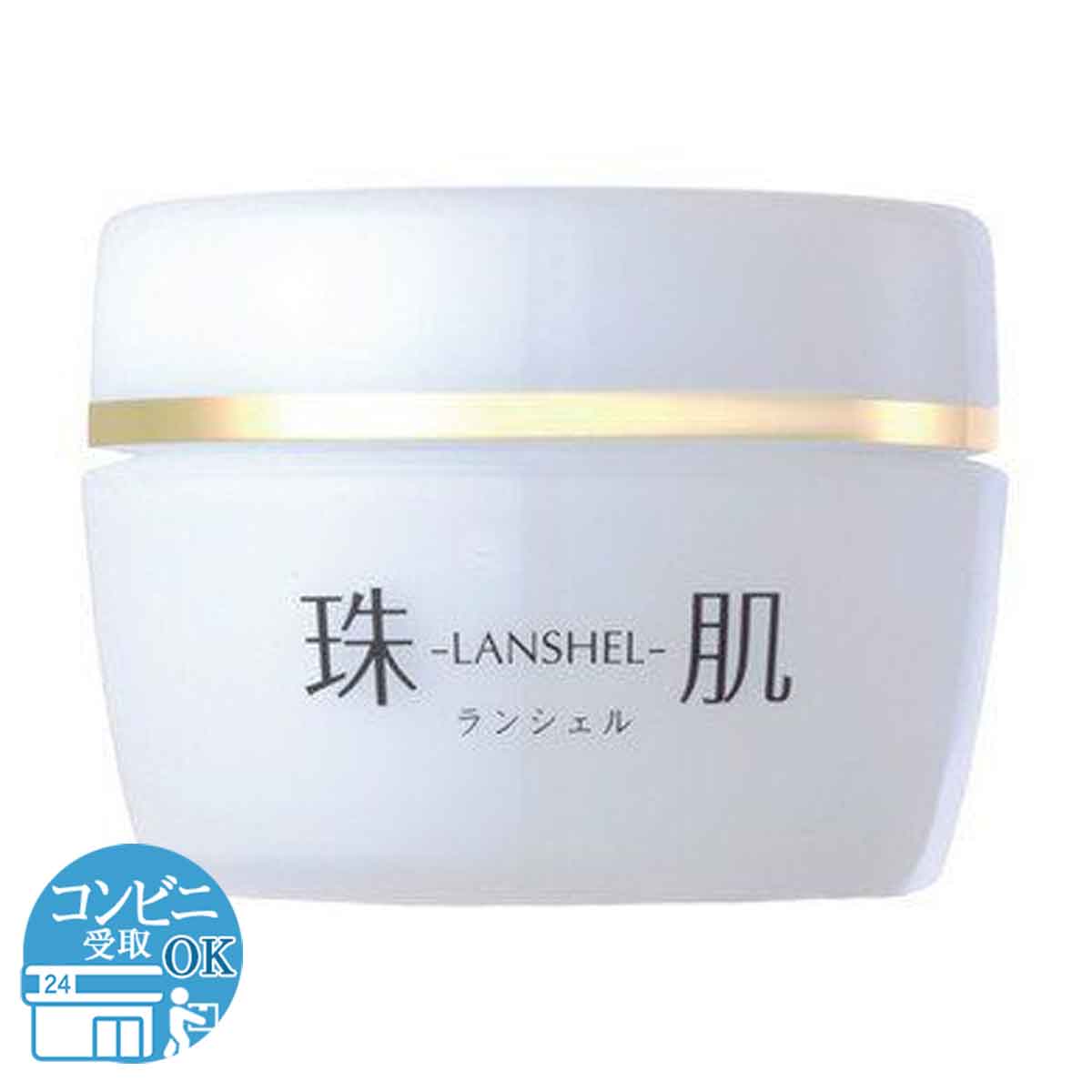 3個セット 】 珠肌ランシェル 60g ファーマフーズ 美容 保湿 卵殻膜