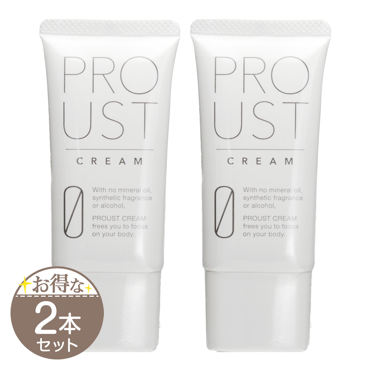 3本セット 】 プルーストクリーム 30g ( 約1ヶ月分 ) ヨミテ