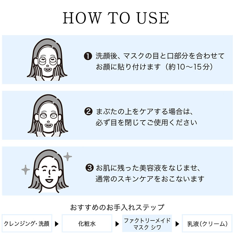 JAPAN GALS（ジャパンギャルズ） しわ改善 くすみ対策 薬用美白 シート