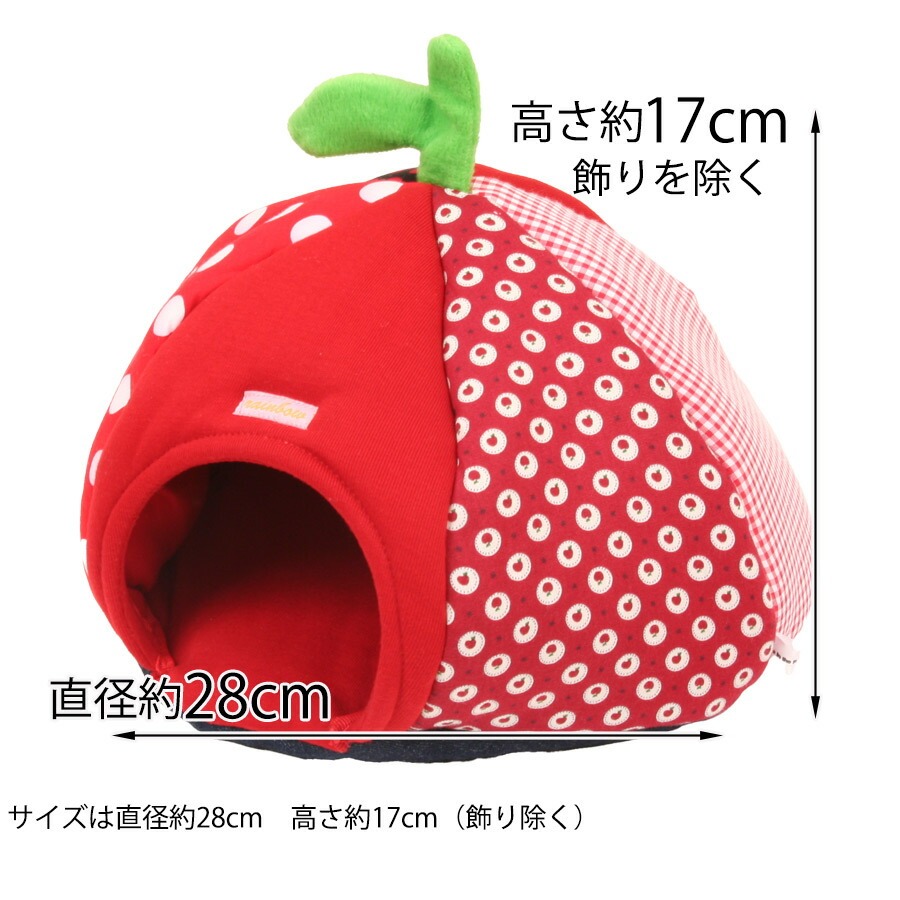 フェレット 寝袋 RB りんごのおうち F2 フェレット マット ベッド