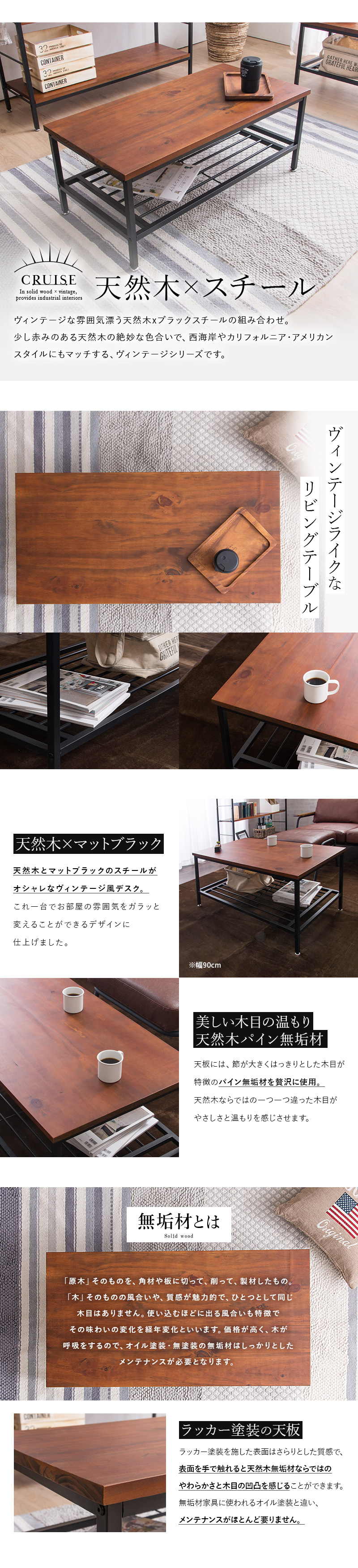 MINT センターテーブル ローテーブル 幅100 リビングテーブル