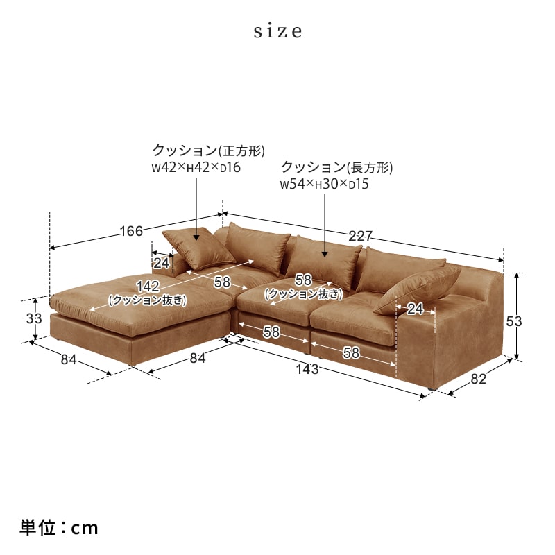 開梱・設置サービス付きソファー ソファ 3人掛け 幅227cm 送料無料