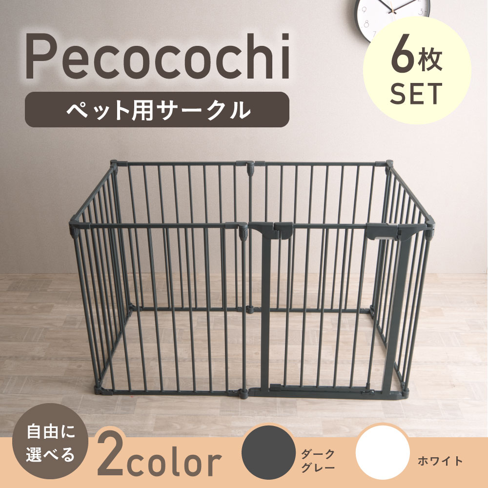VENTOTA ペット用サークル ドア付 折りたたみ可能 犬 猫 うさぎ