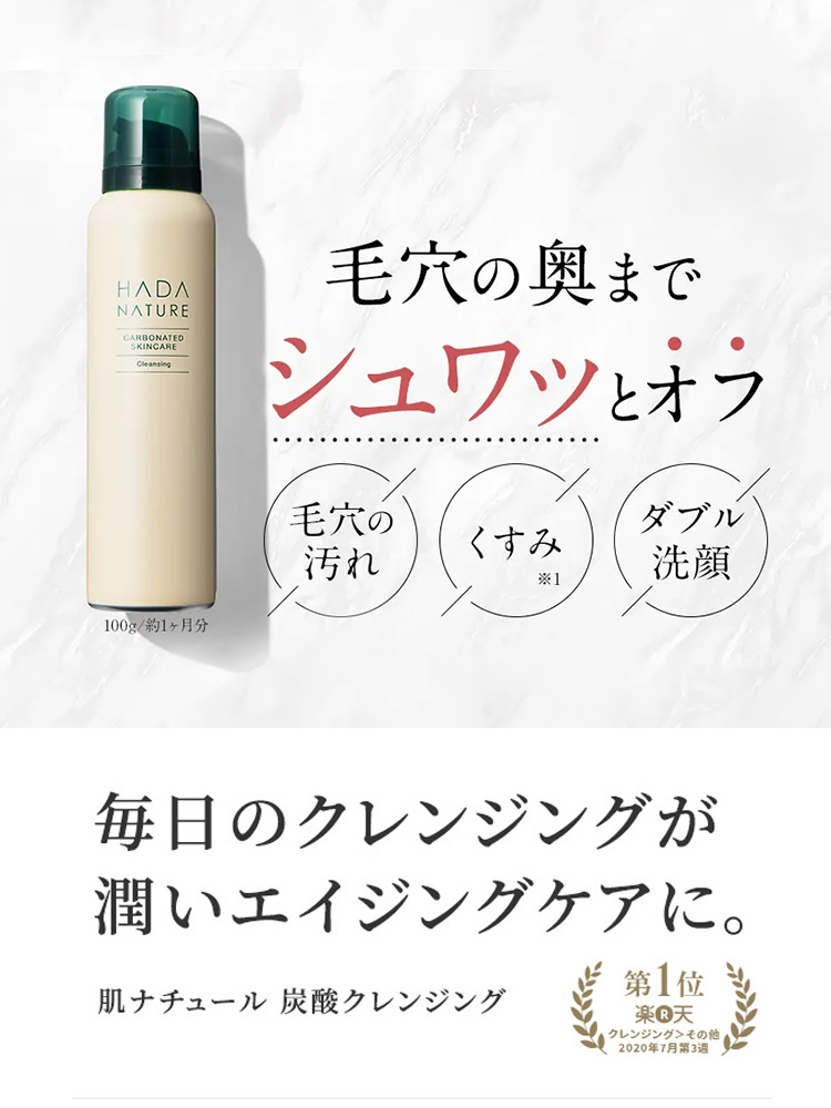 肌ナチュール公式 Yahoo!店 - Yahoo!ショッピング