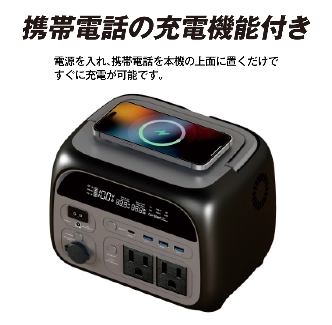 ポータブル電源 1個 345Wh 600W 軽量 小型 蓄電池 家庭用 リン酸鉄