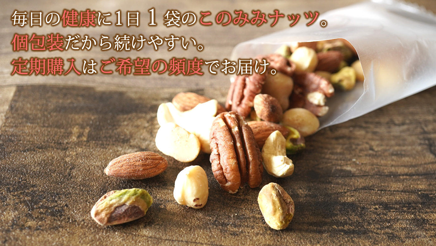 このみみ | ナッツでクリエイトする、新しい暮らし | ヤフー