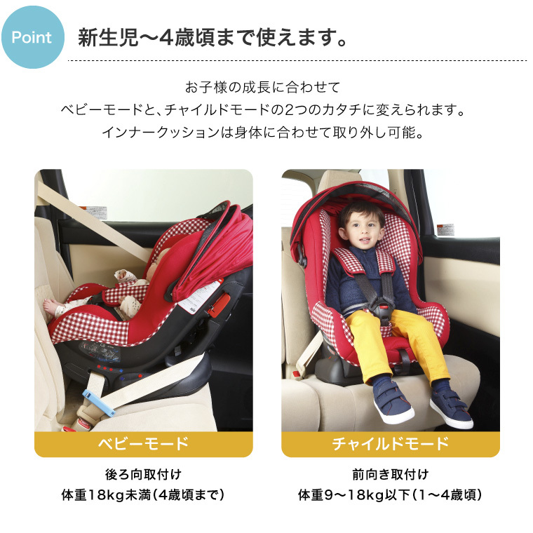 カトージ（KATOJI） チャイルドシート Joie ジョイー チャイルドシート