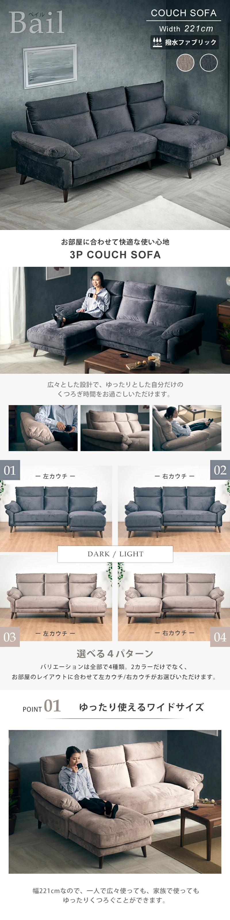 KAGUWORLD ソファ ソファー 幅220cm 3人掛け 3人用 3P カウチ カウチ