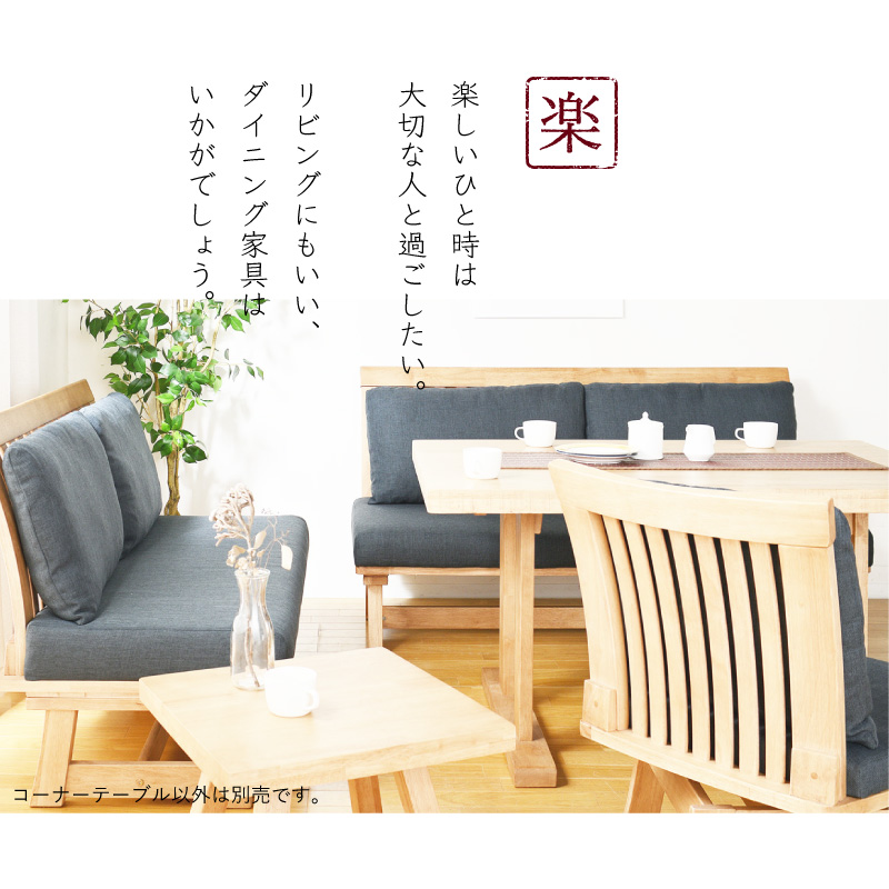 KAGUWORLD サイドテーブル コーナーテーブル テーブル 単品 ナイト