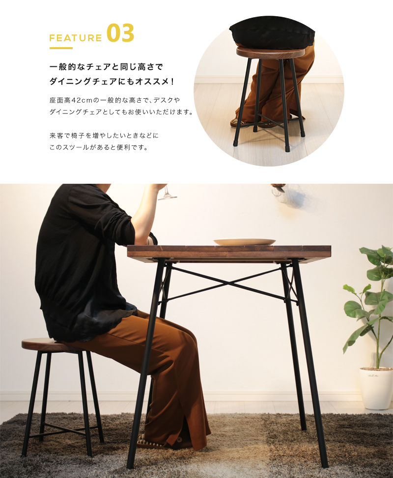 スツール 丸 椅子 木製 アイアン おしゃれ 観葉植物 ms-42 : 本棚