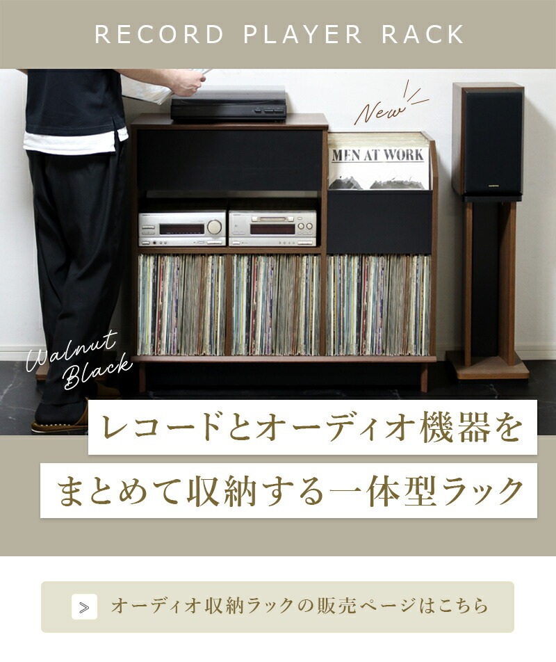 レコードラック レコード 収納 棚 おしゃれ オーディオラック 木製 LP