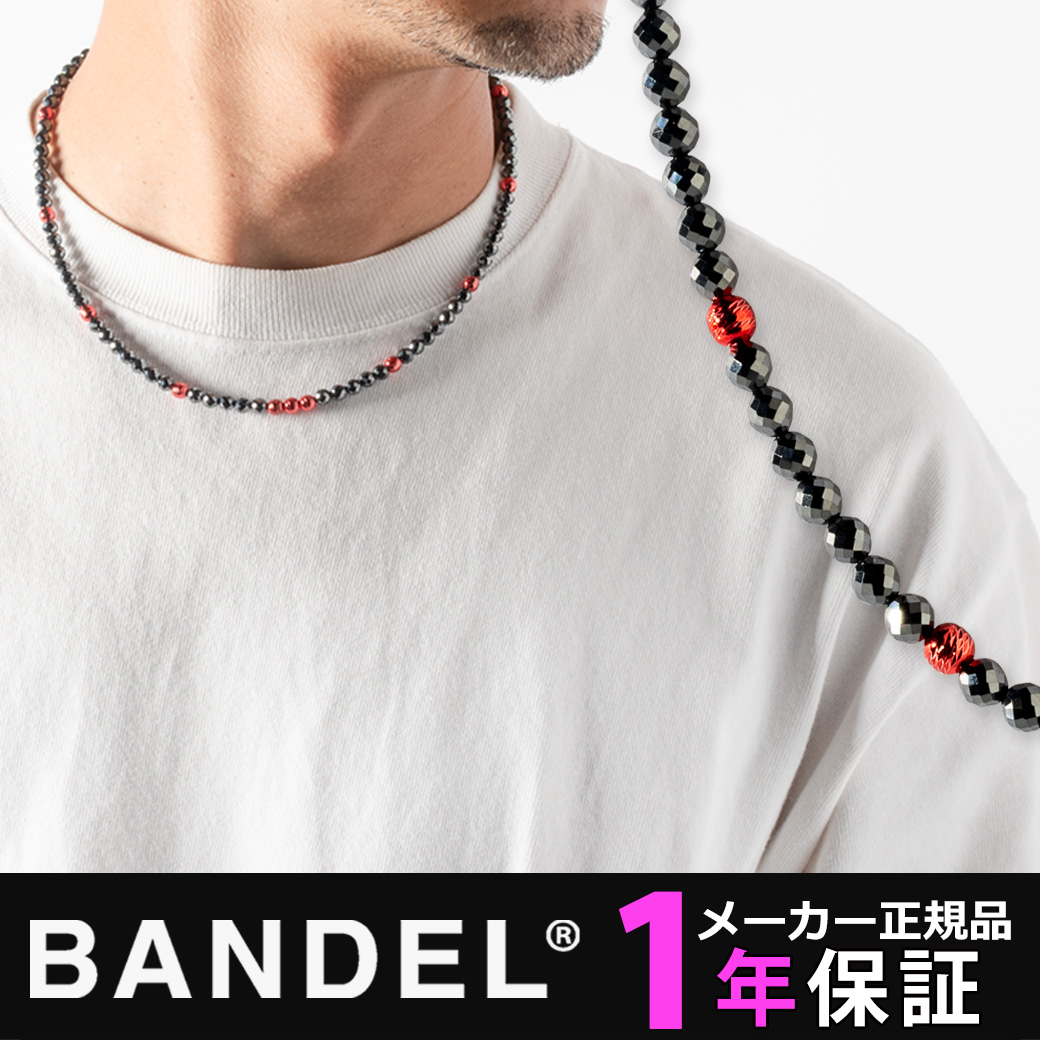 バンデル 磁気ネックレス ヘルスケア ギャラクシー ネックレス