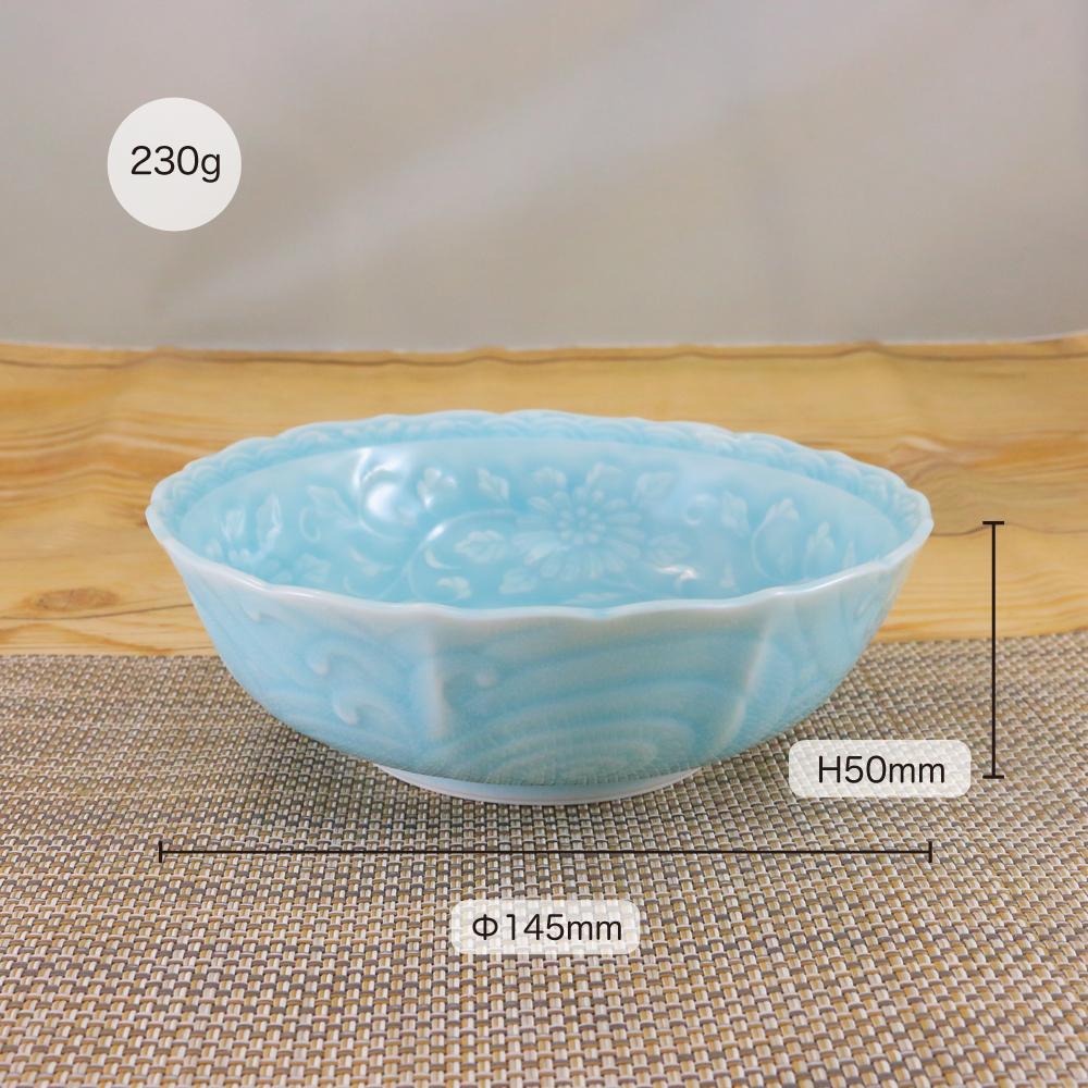 鉢 有田焼 崋山窯 青磁唐草彫鉢（大）青磁 菊柄 取り鉢 丸鉢 ボウル