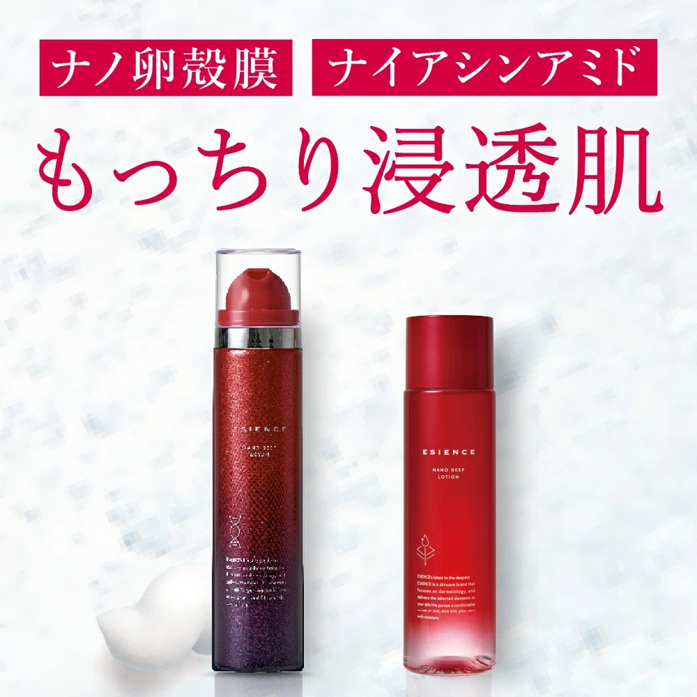 ESIENCE（エシエンス） 導入美容液 化粧水 ナノシープセラム ナノ