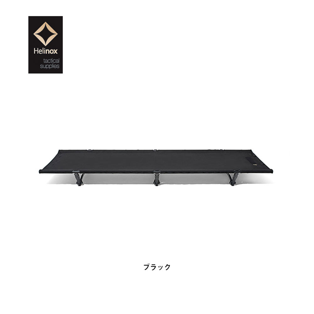 helinox-cot_mb-3.jpg