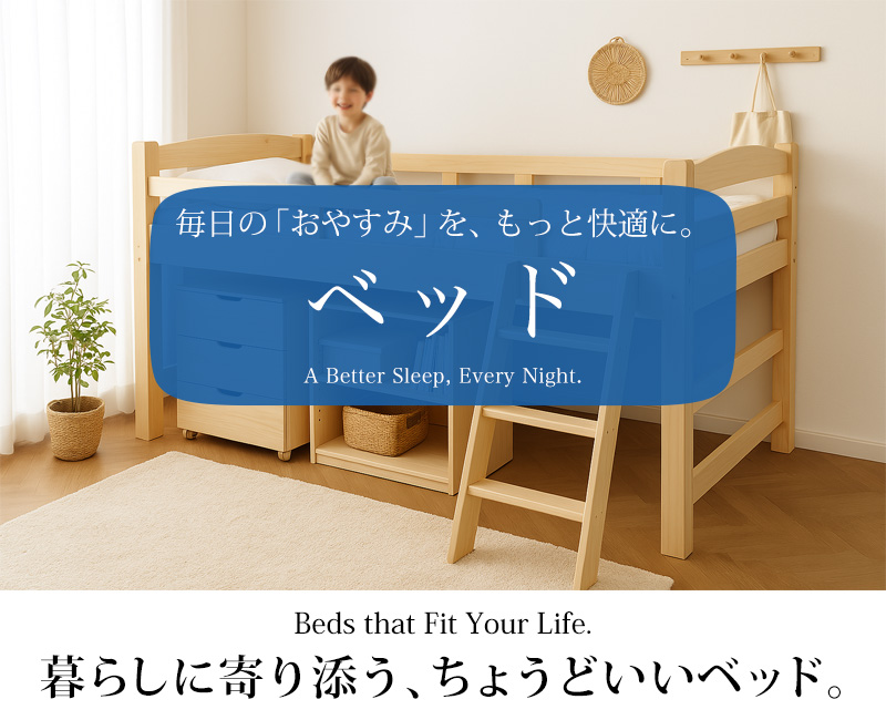 JAJAN-ANNEX - ベッド｜Yahoo!ショッピング