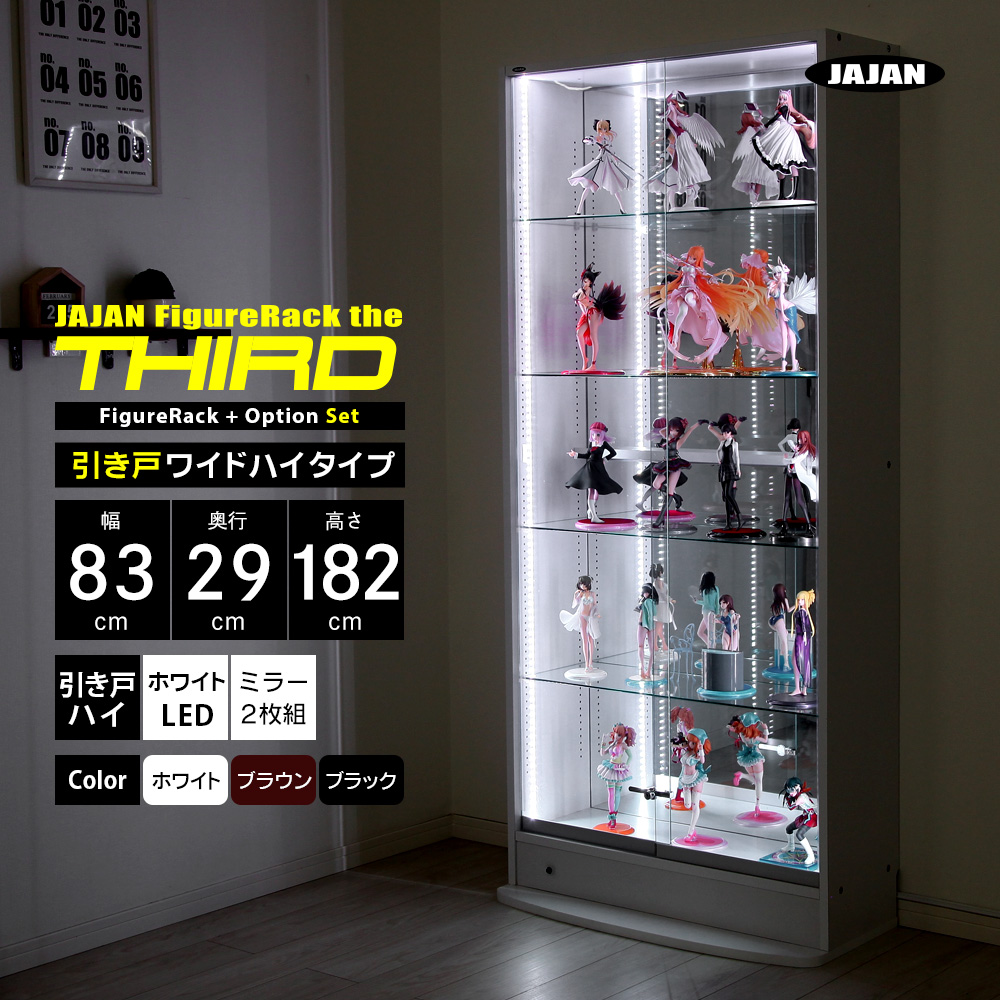 JAJAN ホワイト LED ミラーセット ( ＋ ミラー2枚 本体ハイタイプ