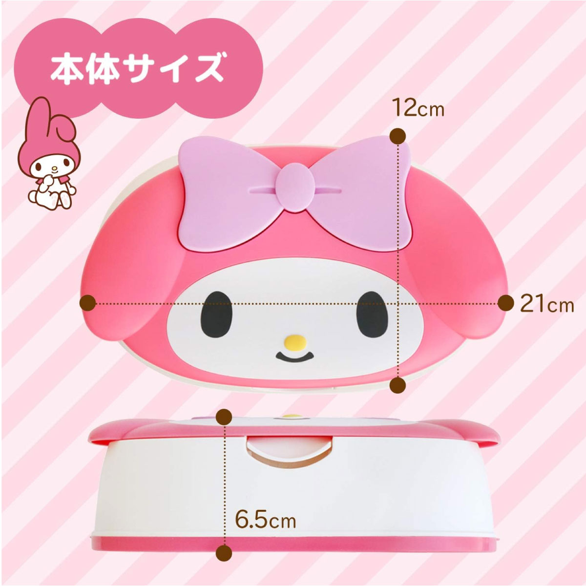 LEC（レック） マイメロ ウェットティッシュ ケース 除菌 ケース