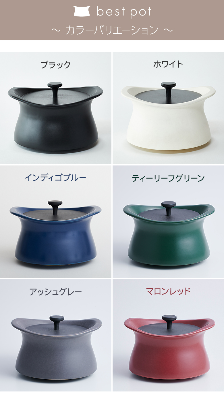 ベストポット bestpot 土鍋 炊飯20cm/直火用/3合まで/2L/正規販売店