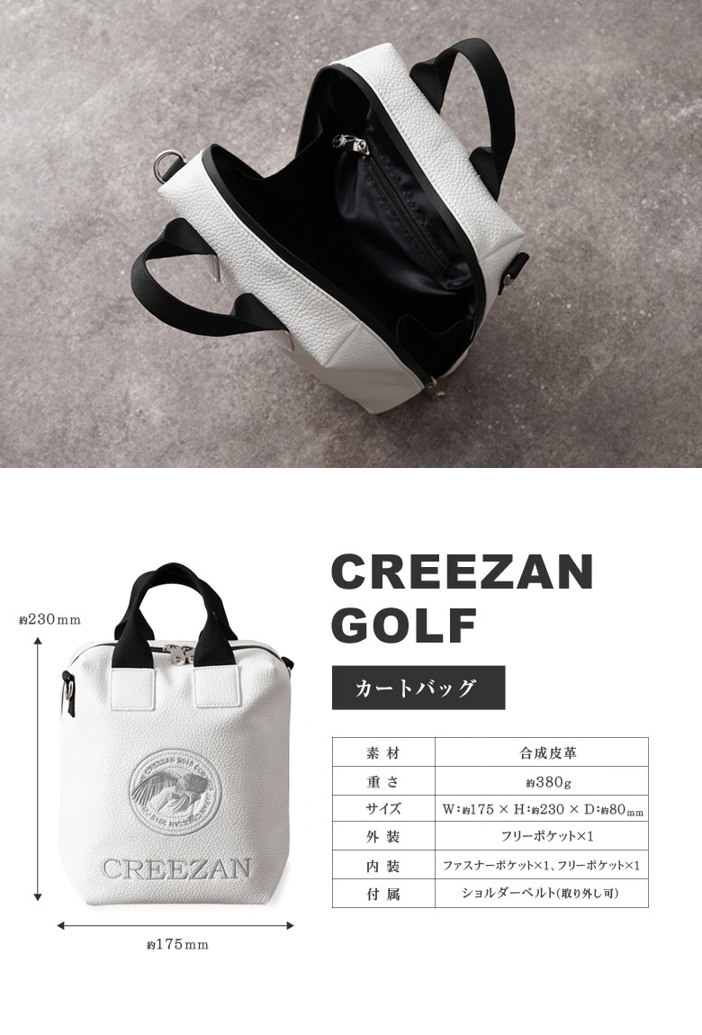 CREEZAN GOLF カートバッグ ゴルフバッグ ゴルフ 縦型 ショルダー