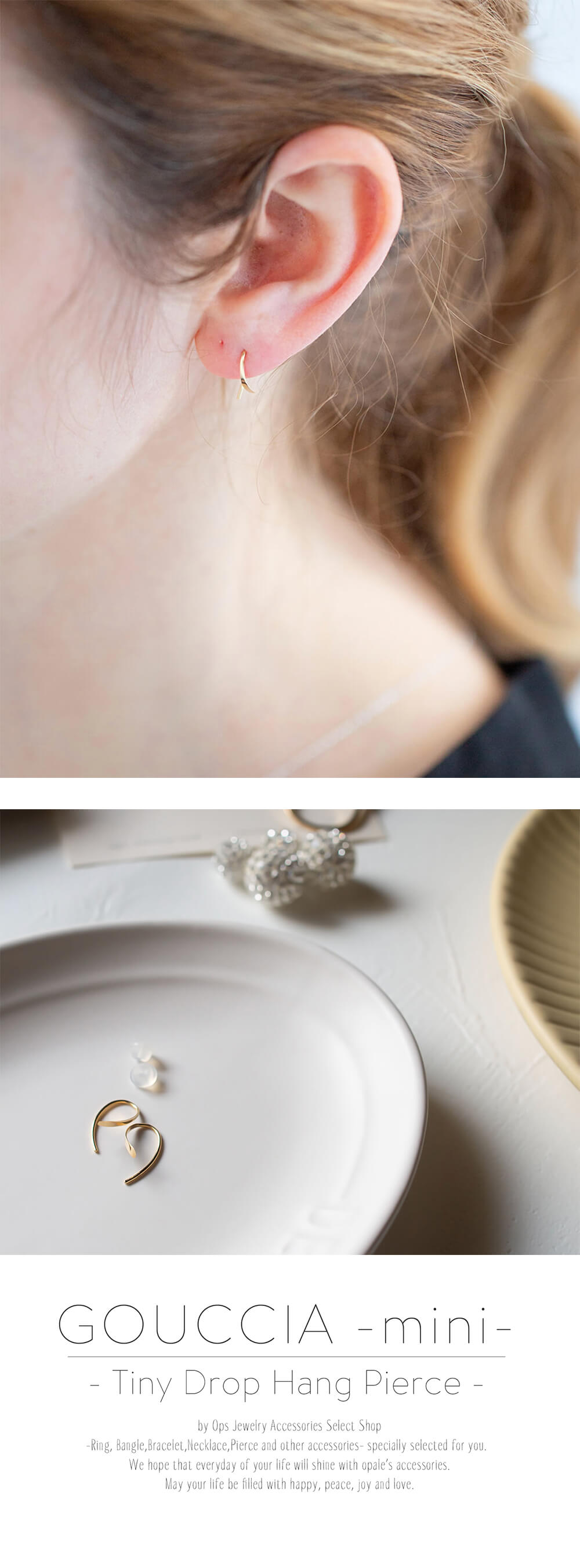 Ops.（オプス） ピアス 10K 10金 フープ つけっぱなし 小さめ