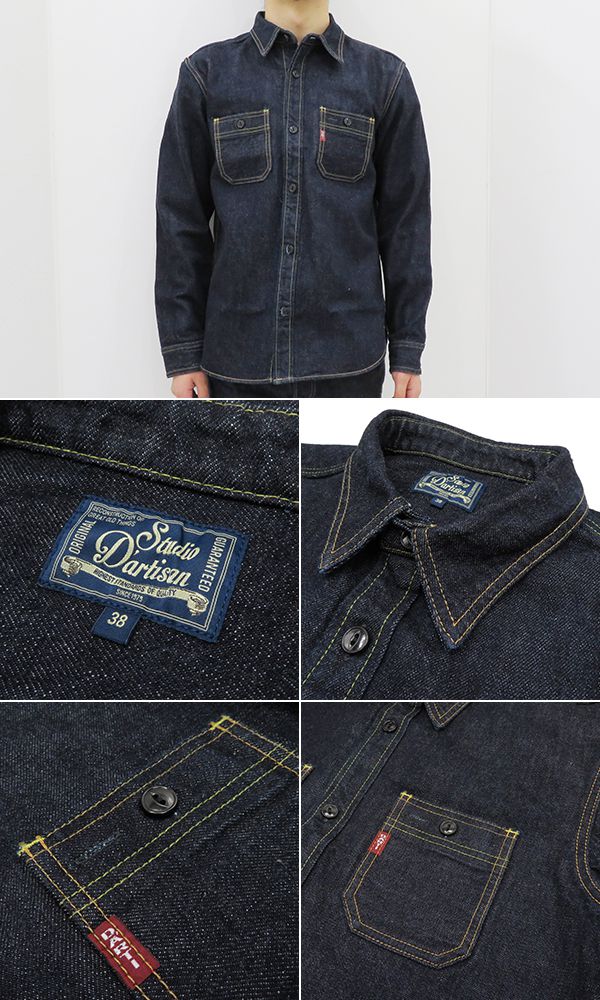 STUDIO D'ARTISAN（ステュディオ・ダ・ルチザン） 長袖 デニム ワーク
